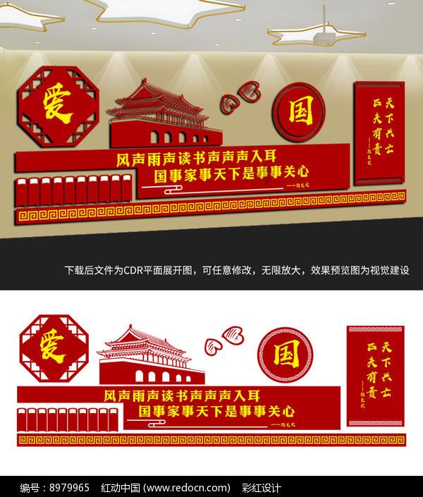 密室之逝夜流转