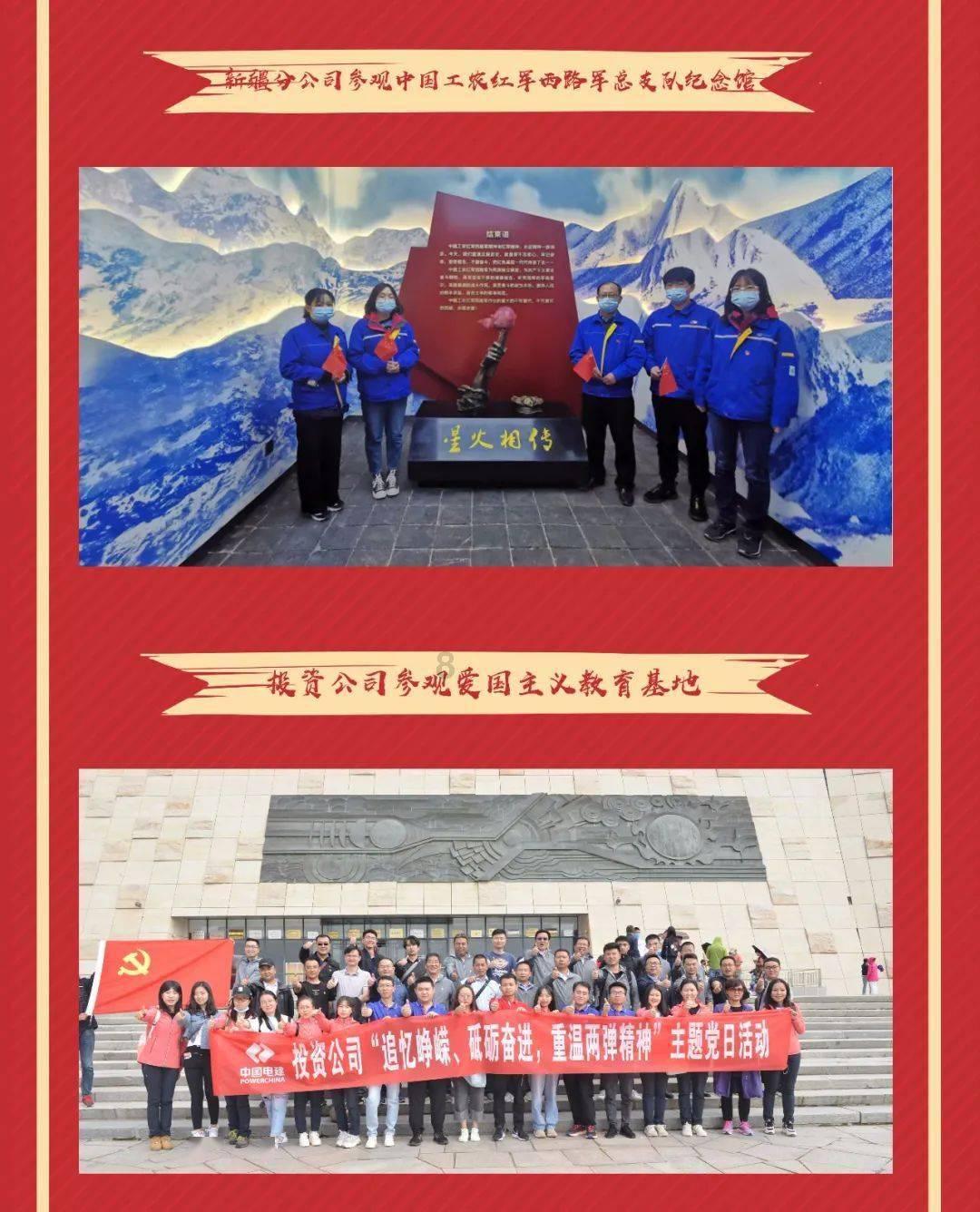 无尽奔跑