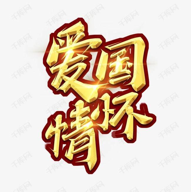 小猪佩奇找宝石