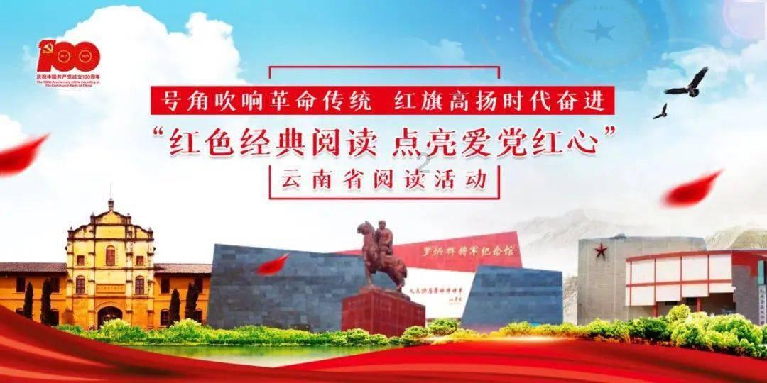 蛇吃金钥匙