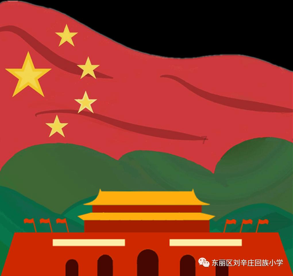 中国校服