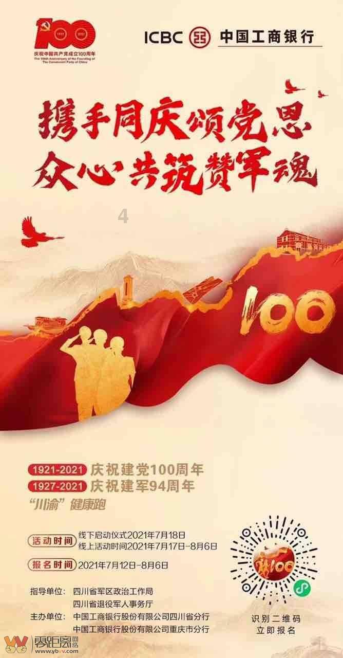 万众瞩目,央行今天一个动作
