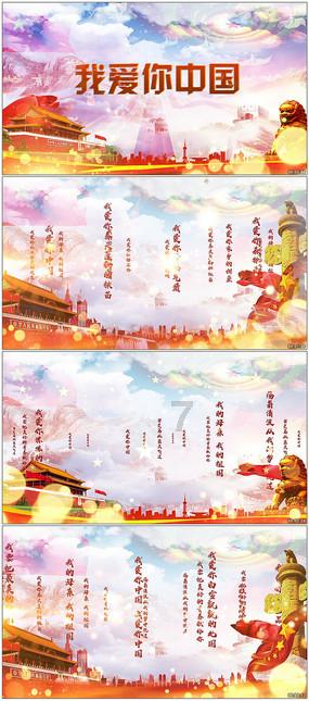 召唤神龙万宁版祖龙