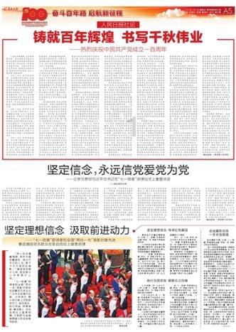 嘉日单词
