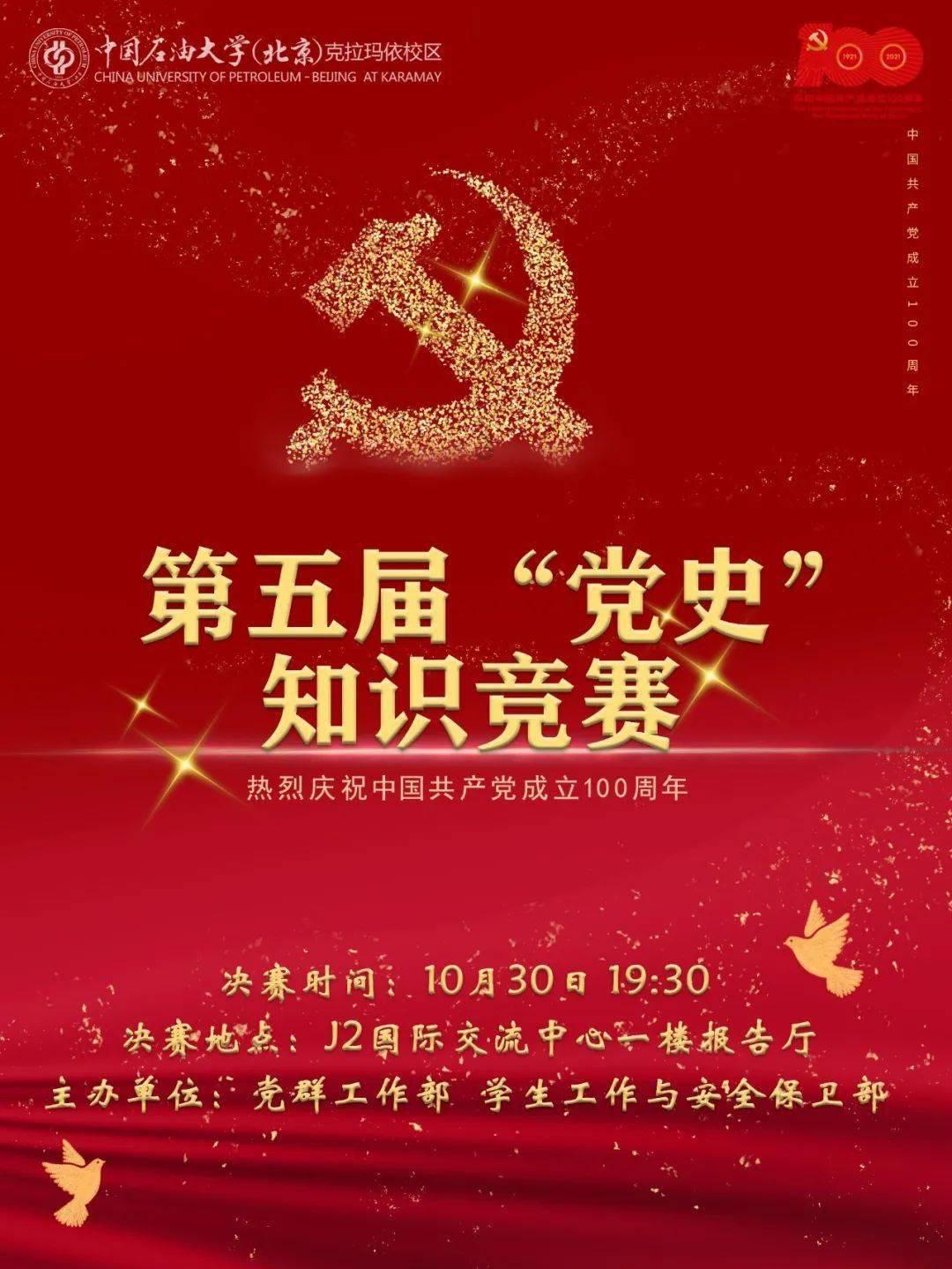 4399降魔录