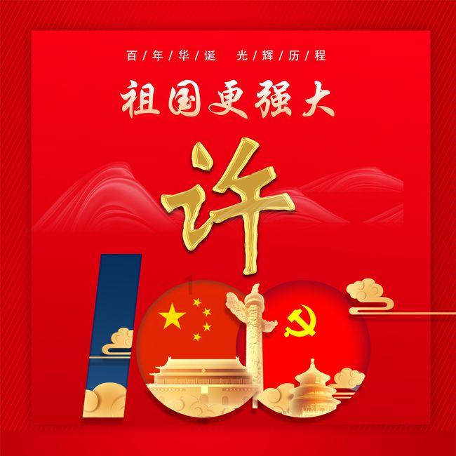 揭开天空之谜3