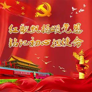 绥宁县：团聚“青”力量，谱写县域共青团改革新篇章