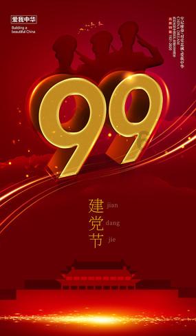 潮评丨480度免费电,诠释育人的“温度”
