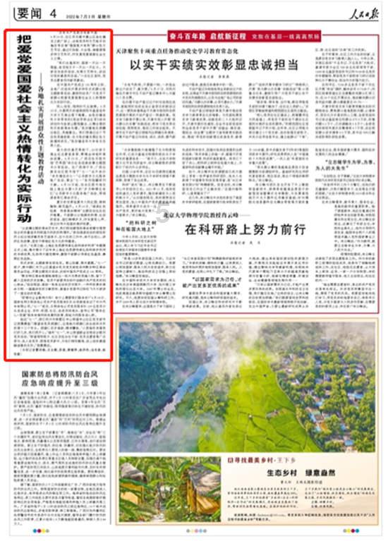 我就换个码头，还要报备吗？