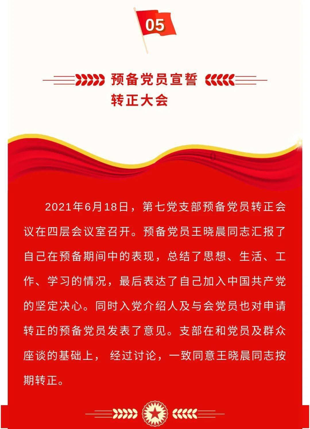 救援达尔马提亚狗