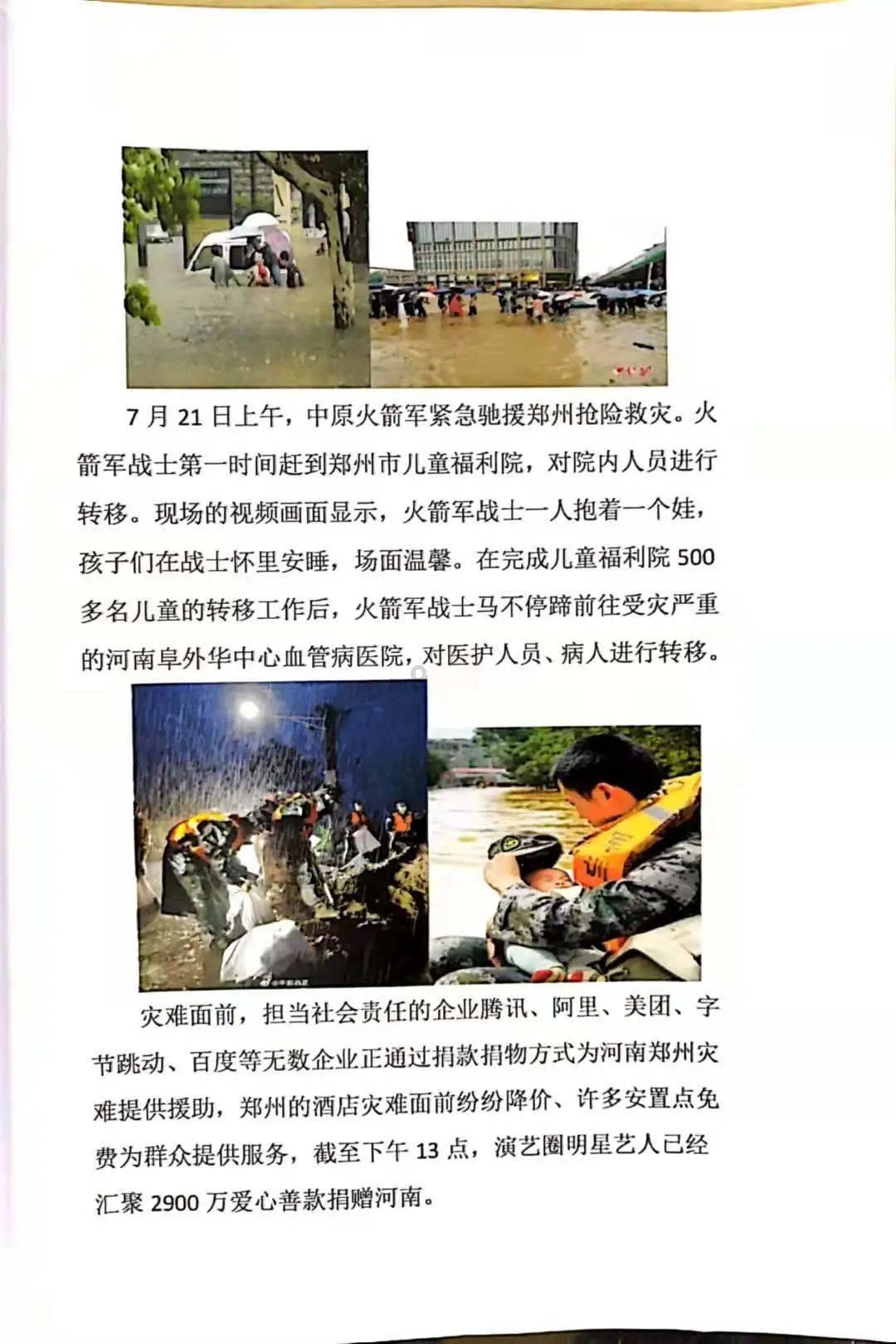 逃出塞里洛斯村
