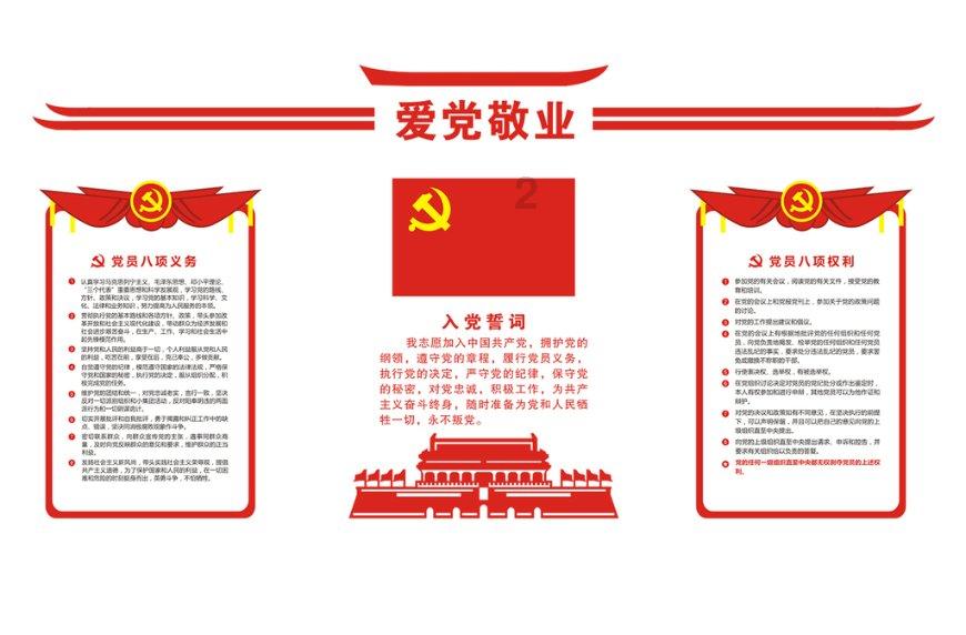 我的王朝