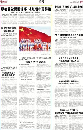 捷途JMK旅行者获得申报，全黑越野外观更霸气，1月28日上市