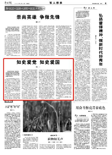 芭比的工作服