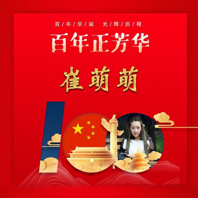 救援可爱小松鼠