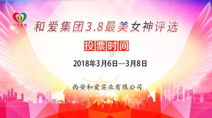 吸血鬼的谜语
