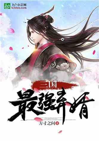 逃脱者2
