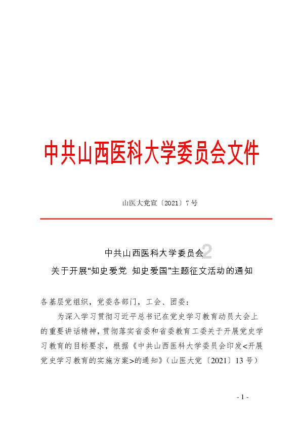 逃离冰淇淋岛屿