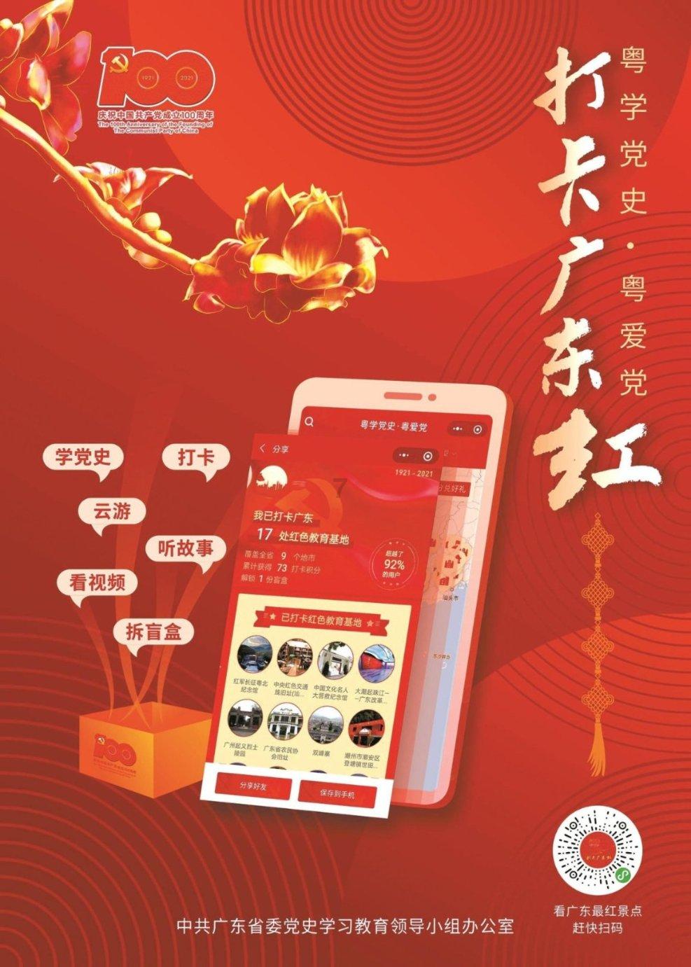 仙剑奇侠传4