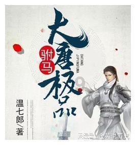 步步高平板怎么玩和平精英？游戏画面