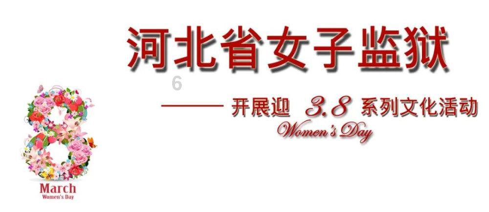 热气腾腾花饽饽 蒸出浓浓幸福年