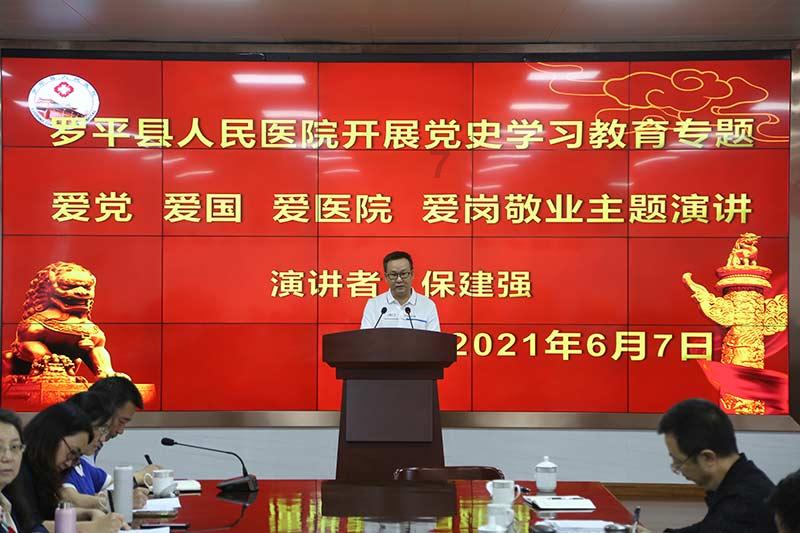济南市开展2024年寒假“高校学子看家乡”活动