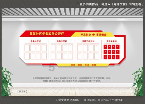 证券代码:001330 证券简称:博纳影业 公告编号:2024-009号
