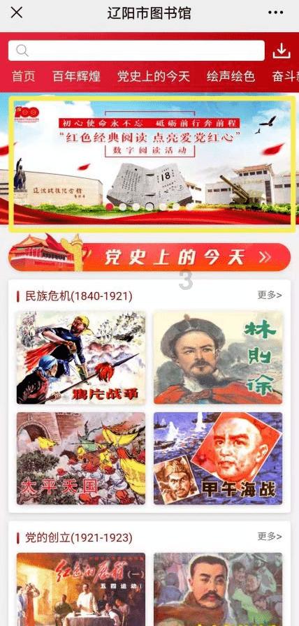 次元喵