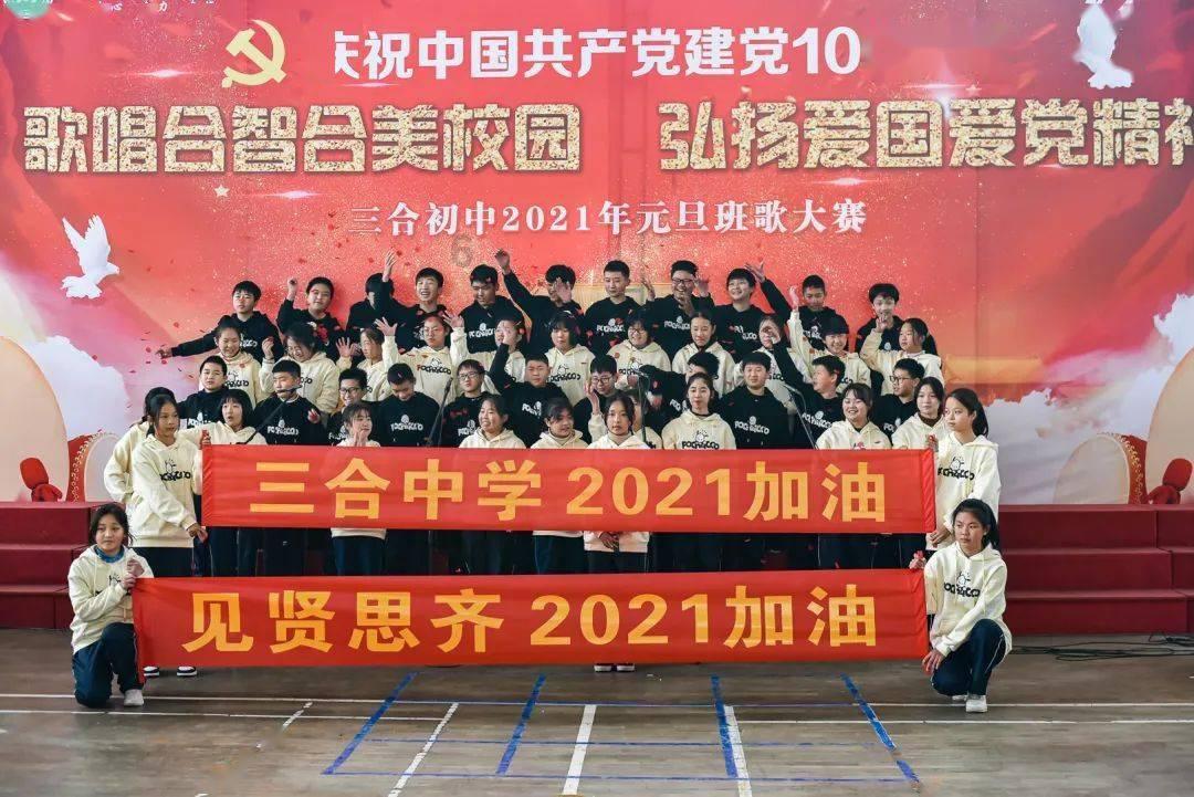方块闯魔轮