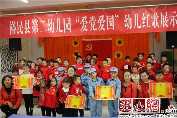 郓城县举办电子商务工作表彰大会暨第六届网上年货节启动仪式
