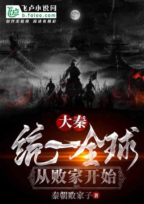 皇家之秘