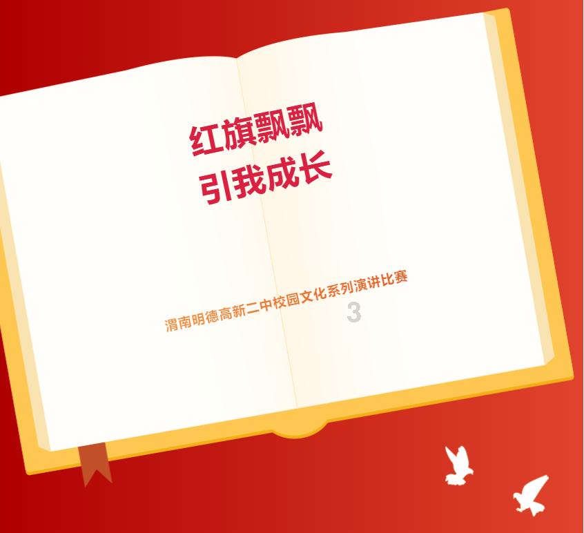 王国英雄2