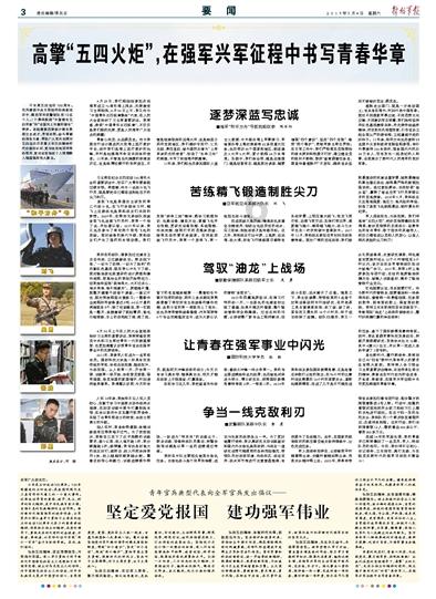 寻找迷路的女孩