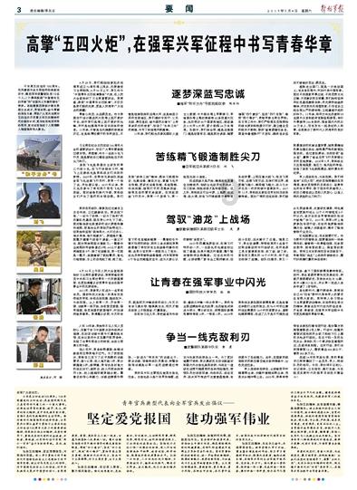 汽车行车要加油，在加油的时候如何选择合适的油号？游戏画面