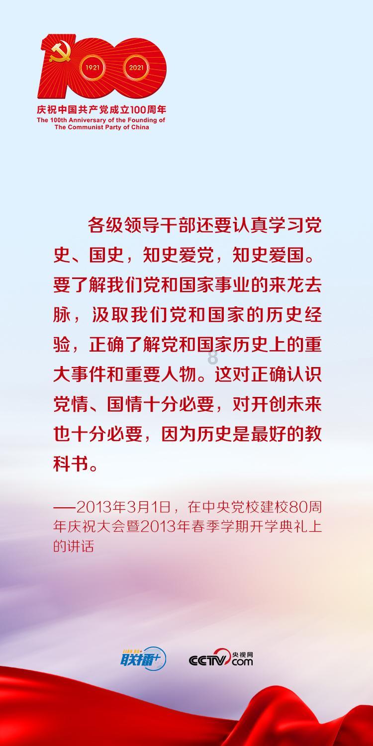 回顾总结促提升 凝心共赴新征程——市经信局召开2023年度干部述职会议