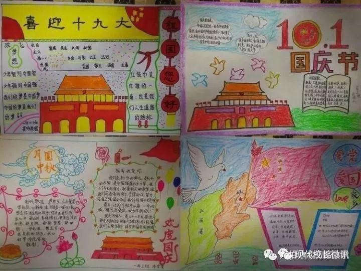 全民剧本大师内置菜单