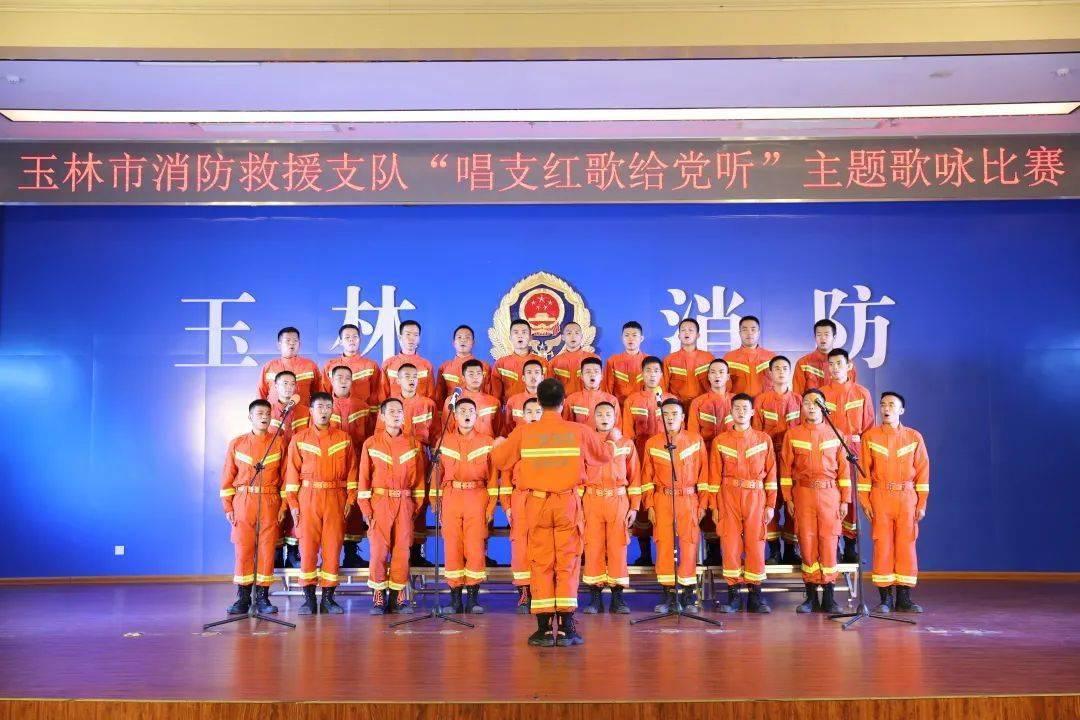 瞳术使用者