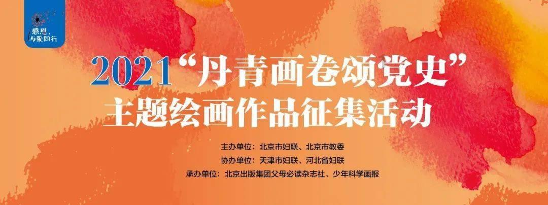 召唤神龙万宁版祖龙