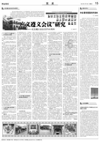 全民烧脑3去广告版