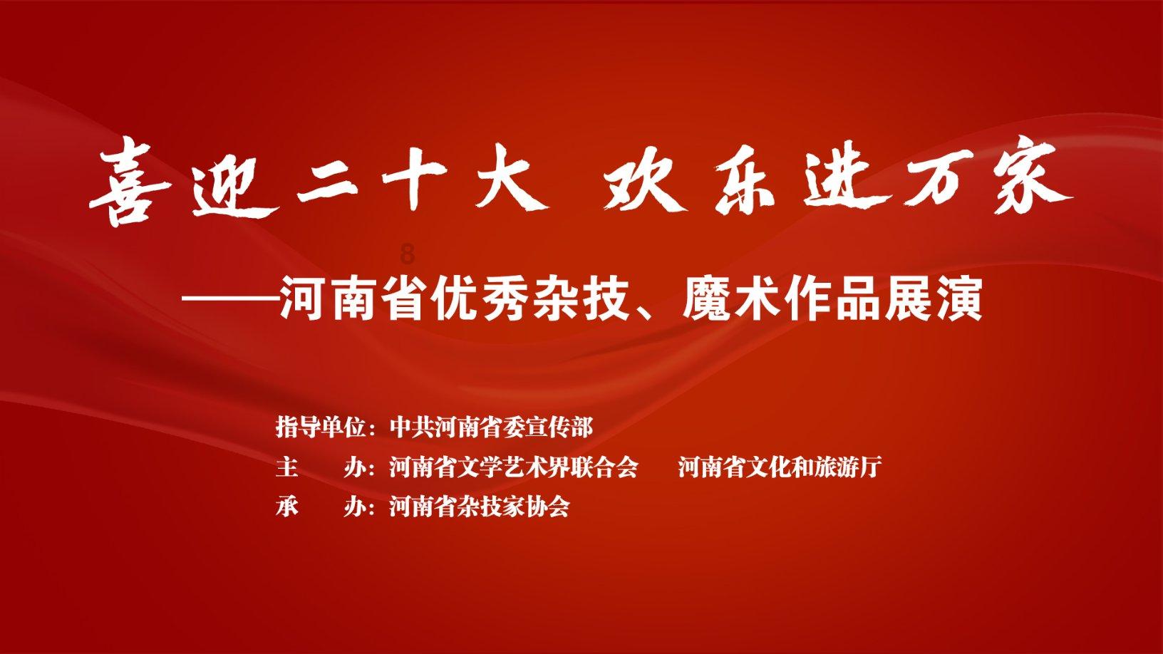 侠客前传