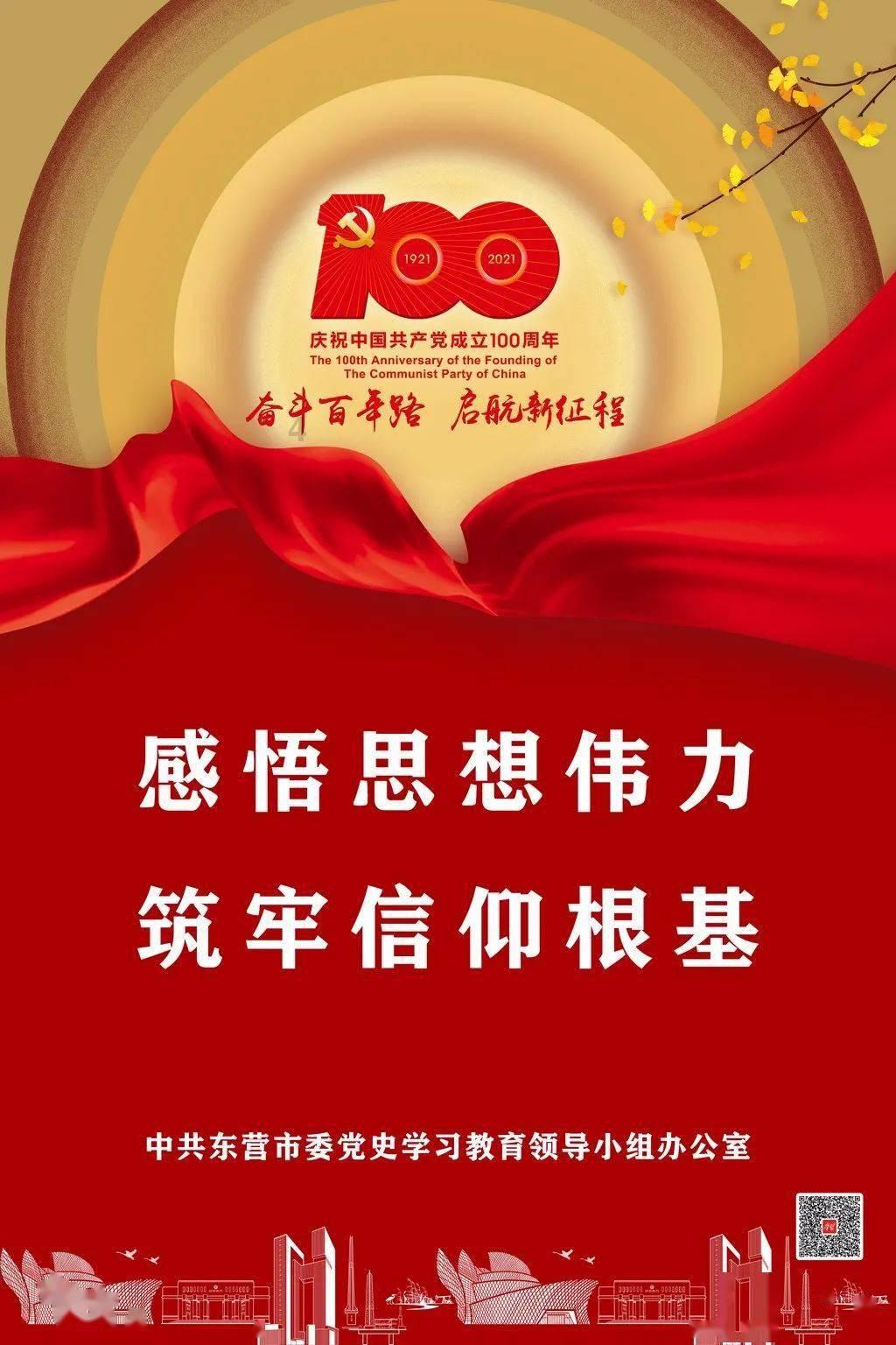 蜂王救援