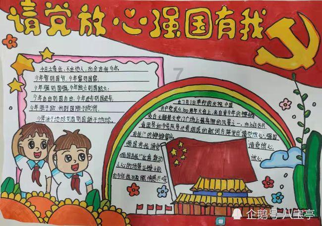 Akkodis成立青浦实验室，加快推动电动汽车的发展