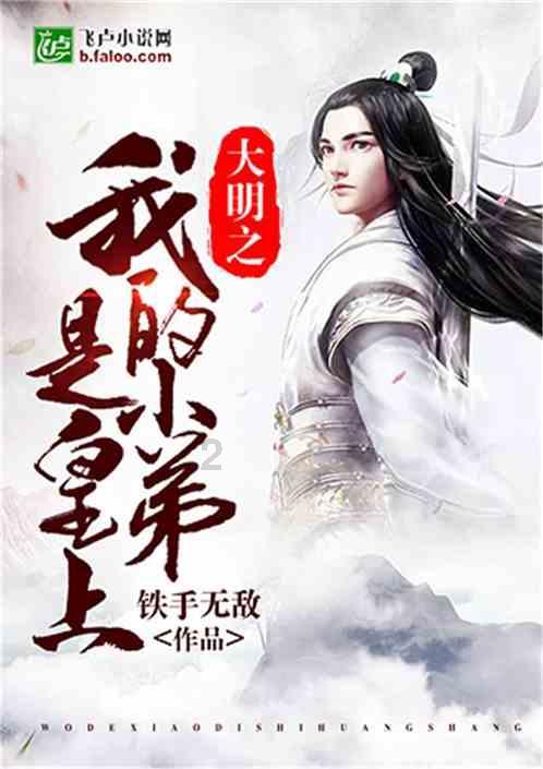 街头霸王5