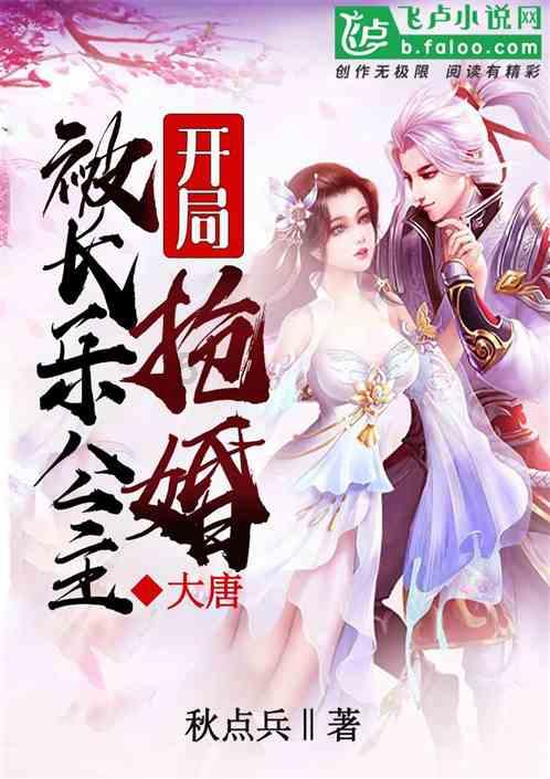 大豪宅逃脱8