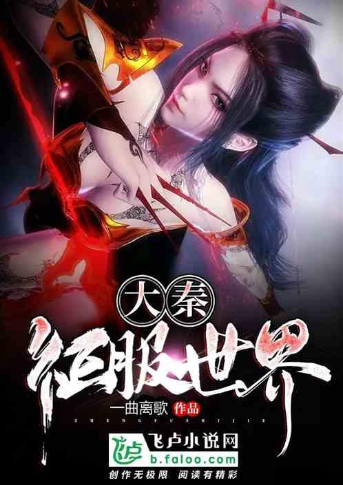 Tfboys点球大战