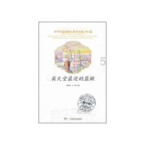 探索白萝卜藕可以一起吃吗,畅享红迪网的精彩世界