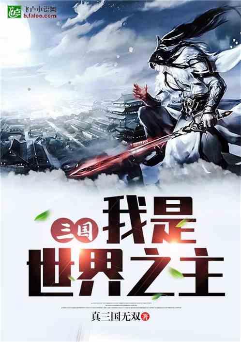 逃出白海豹洞