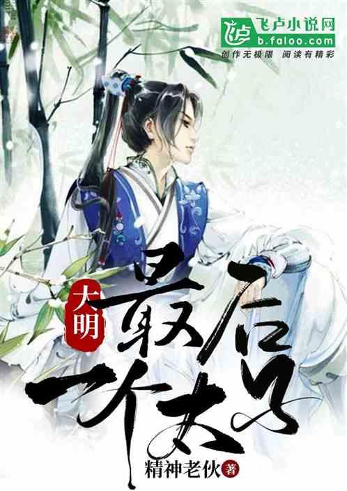 救援聪明的女子