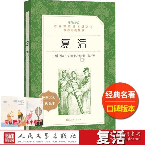大跳跃的方块