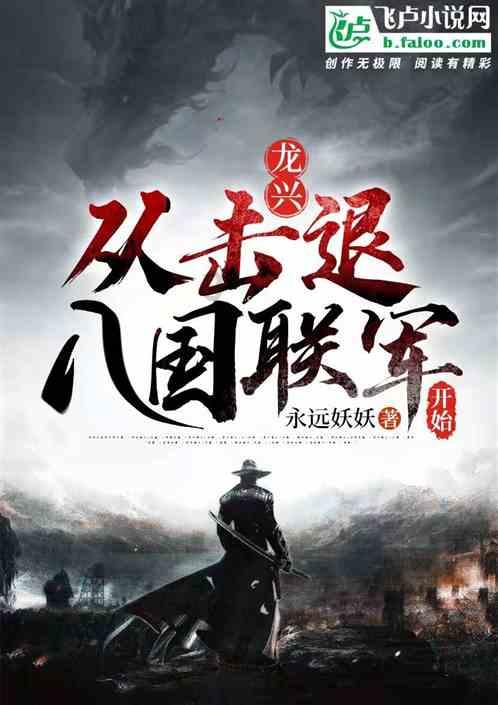 00后街边手写创意春联日售50幅,龙形创意字趣味满满